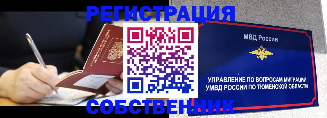 форма 3 в Чкаловске